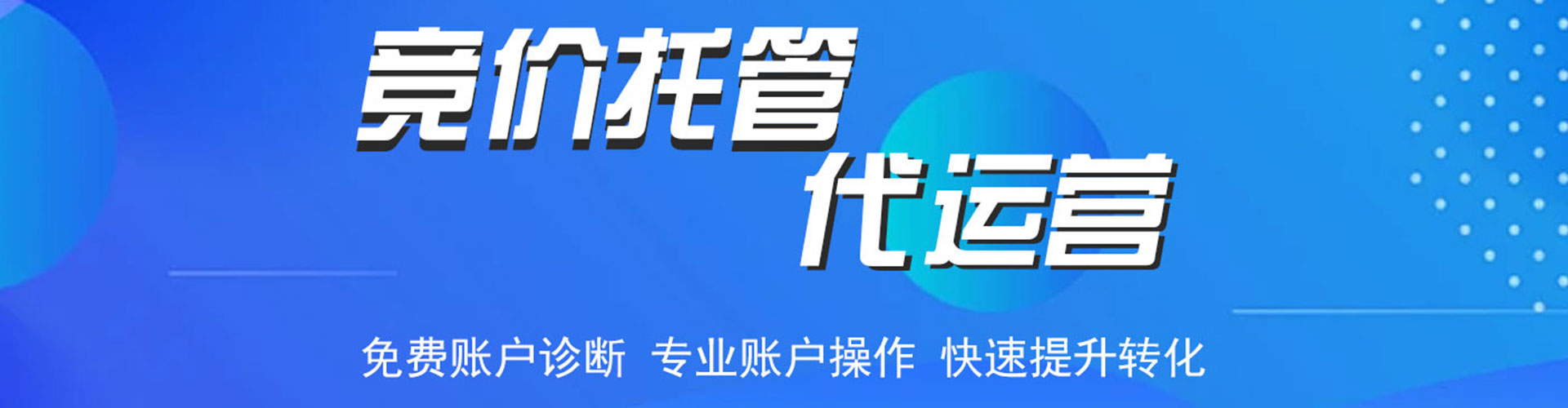 临澧sem推广