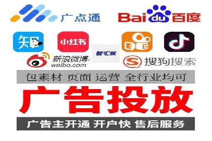 SEM外包助力企业多渠道营销案例