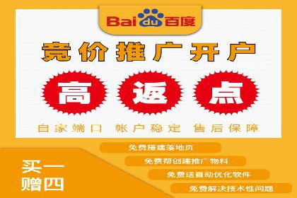 SEM托管服务在餐饮行业的成功应用案例