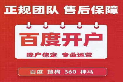 百度网络推广案例：揭秘行业巨头如何实现全网霸屏